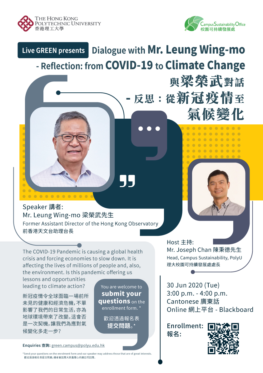 Poster - Live GREEN presents: Dialogue with Mr. Leung Wing-mo – Reflection: from COVID-19 to Climate Change