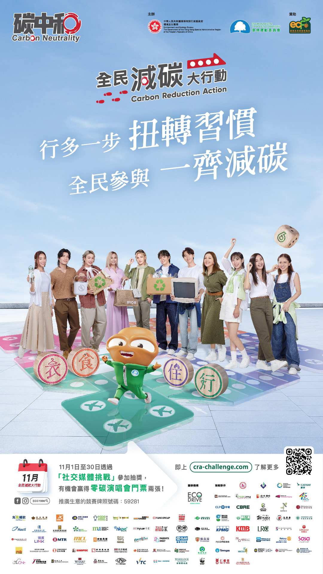 Family KV_1080w1920h_Vertical