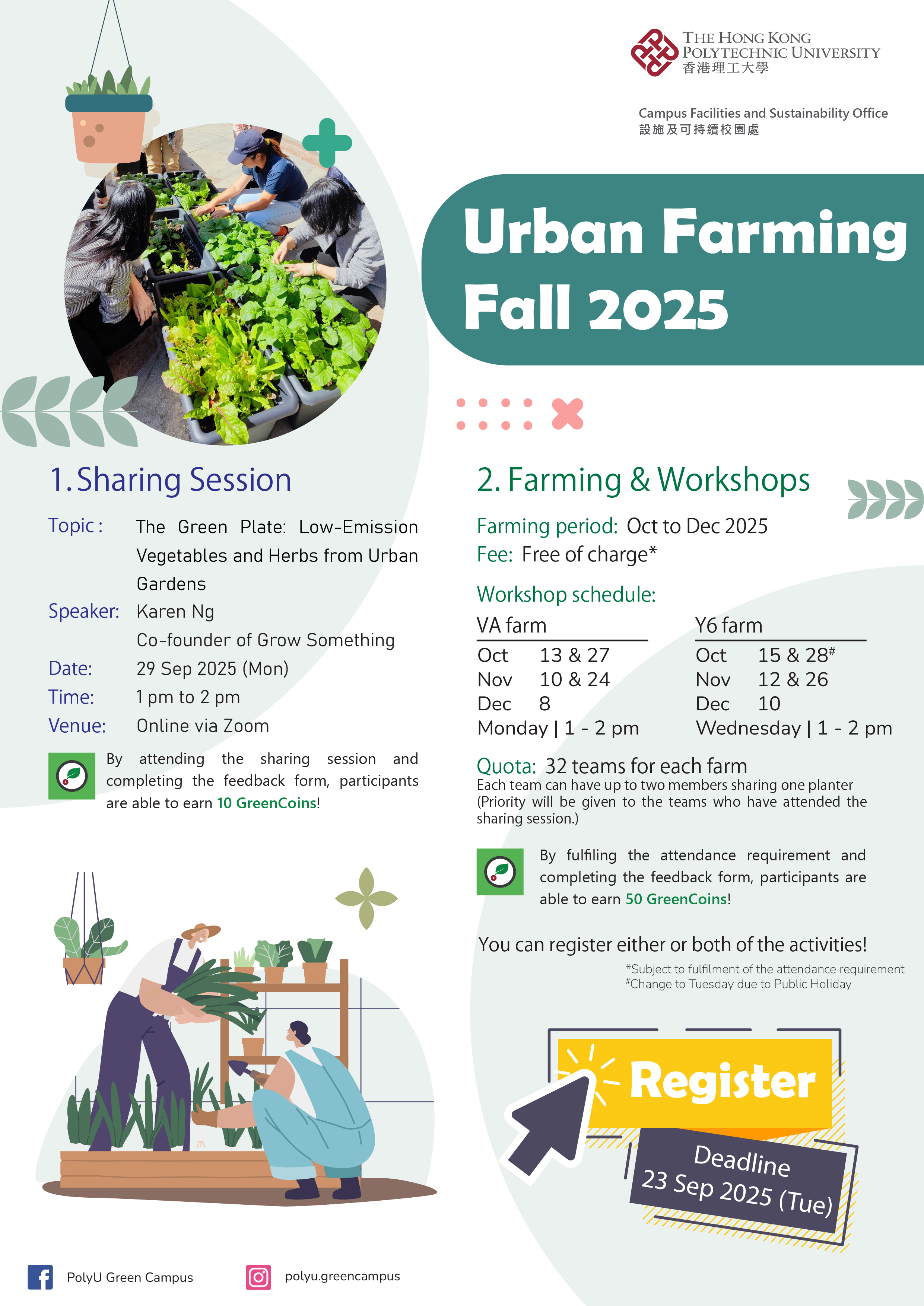 Urban Farming Fall 2025_Poster