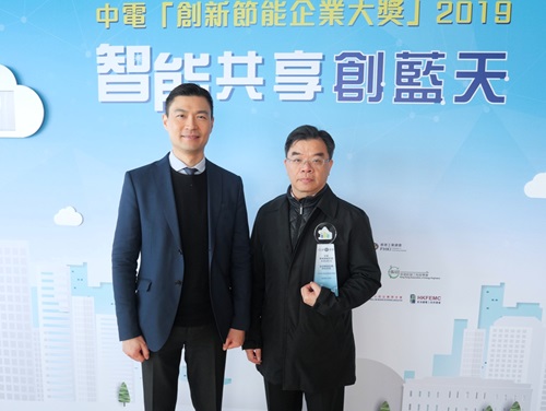 PolyU wins Smart Energy Award