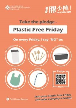 The poster promotes PolyU’s Plastic Free Friday pledge 