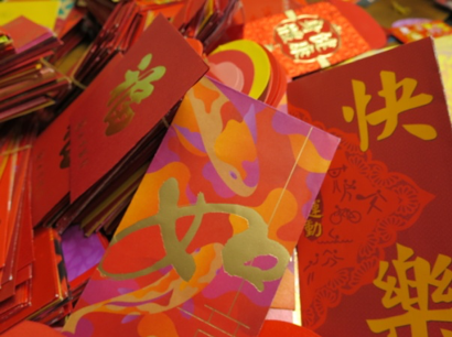 Red packets can be given a second life