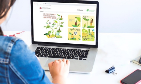 PolyU Campus Sustainability Week 2020 becomes an online event