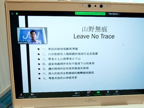 The speaker reminds the audience of the necessity to leave no trace