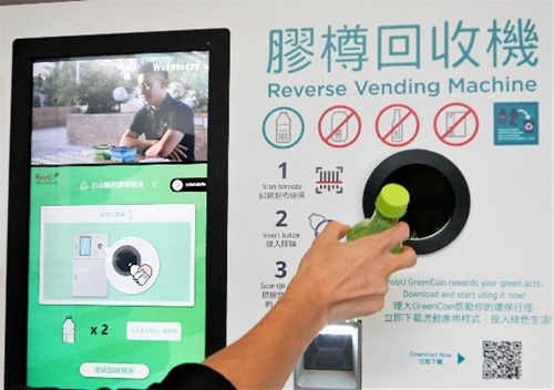 Using reverse vending machines on campus