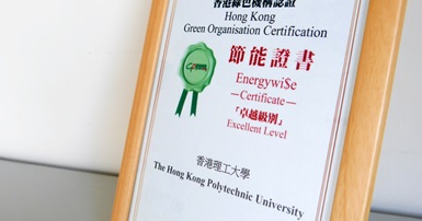 PolyU awarded Energywi$e Certificate