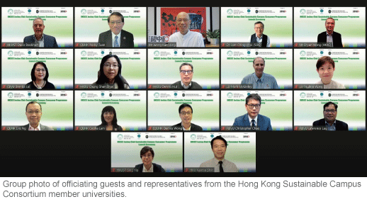 Group photo of officiating guests and representatives from the Hong Kong Sustainable Campus Consortium member universities.