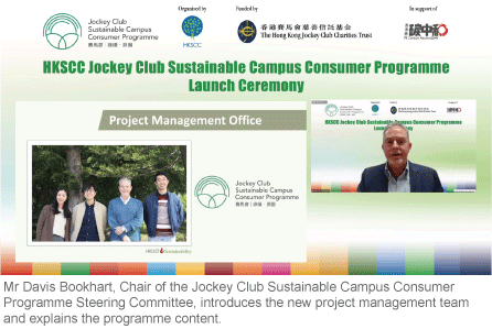 Mr Davis Bookhart, Chair of the Jockey Club Sustainable Campus Consumer Programme Steering Committee, introduces the new project management team and explains the programme content.