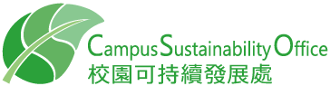 Campus Sustainability Office