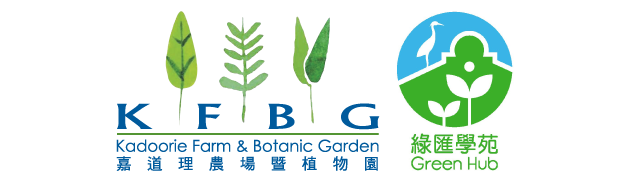 Kadoorie Farm and Botanic Garden