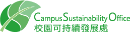 Campus Sustainability Office