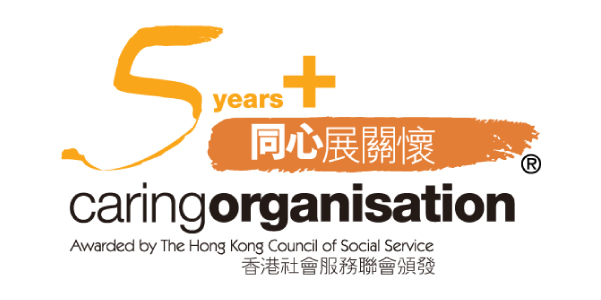 PolyU received recognition as a Caring Organisation for five consecutive years