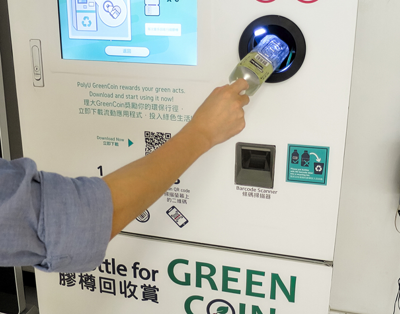 Rewards are provided for recycling plastic bottles with the reverse vending machines