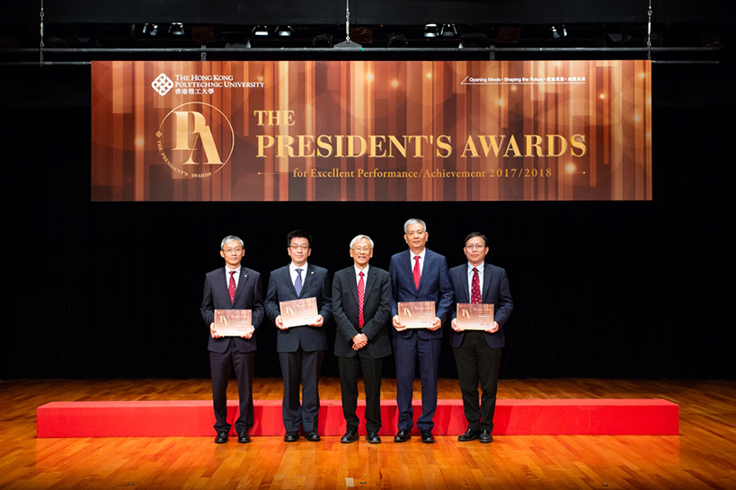 Four academics received recognition for their remarkable achievements in research, scholarly activities and services