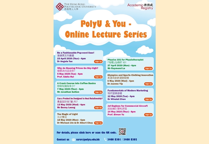 The “PolyU & You: Online Lecture Series 2020” The “PolyU & You: Online Lecture Series 2020”