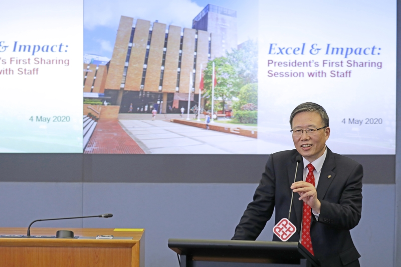Professor Jin-Guang Teng, President of PolyU, hosted an online sharing session with staff in May 2020 Professor Jin-Guang Teng, President of PolyU, hosted an online sharing session with staff in May 2020