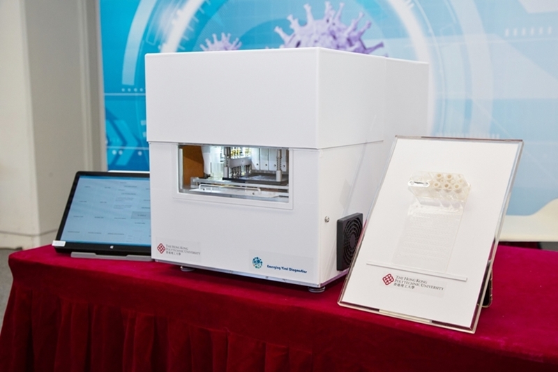 The automated multiplex diagnostic system The automated multiplex diagnostic system