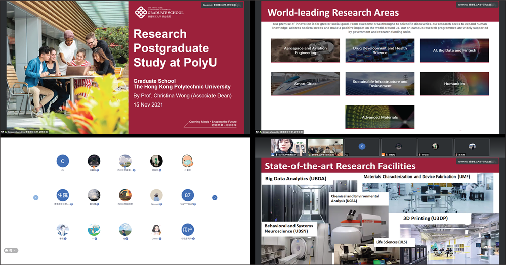 211115_Sichuan_2000x1050