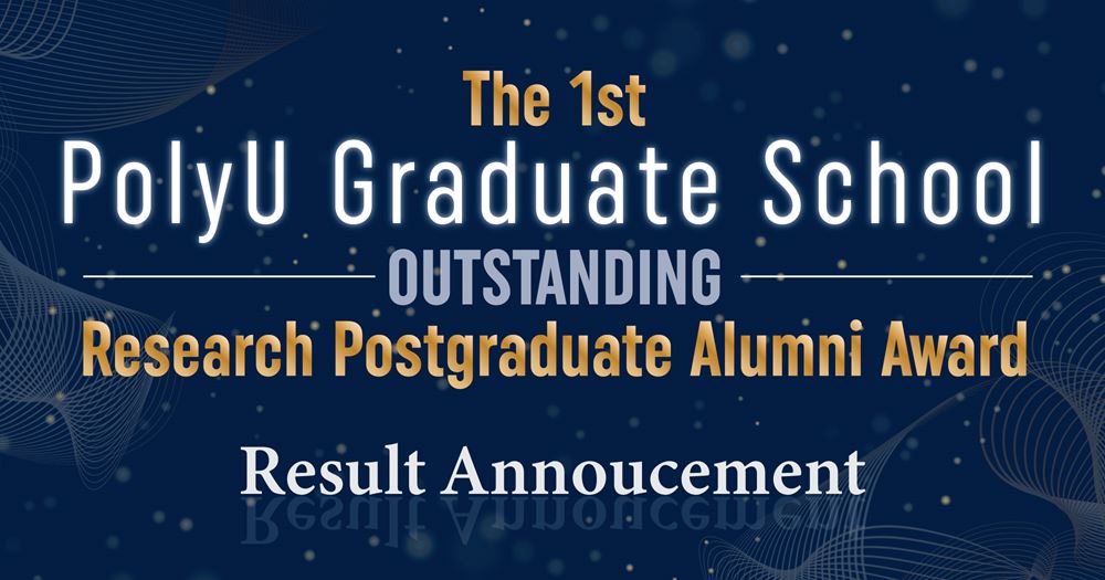 Alumni-Award-announce-news-banner_2000x1050