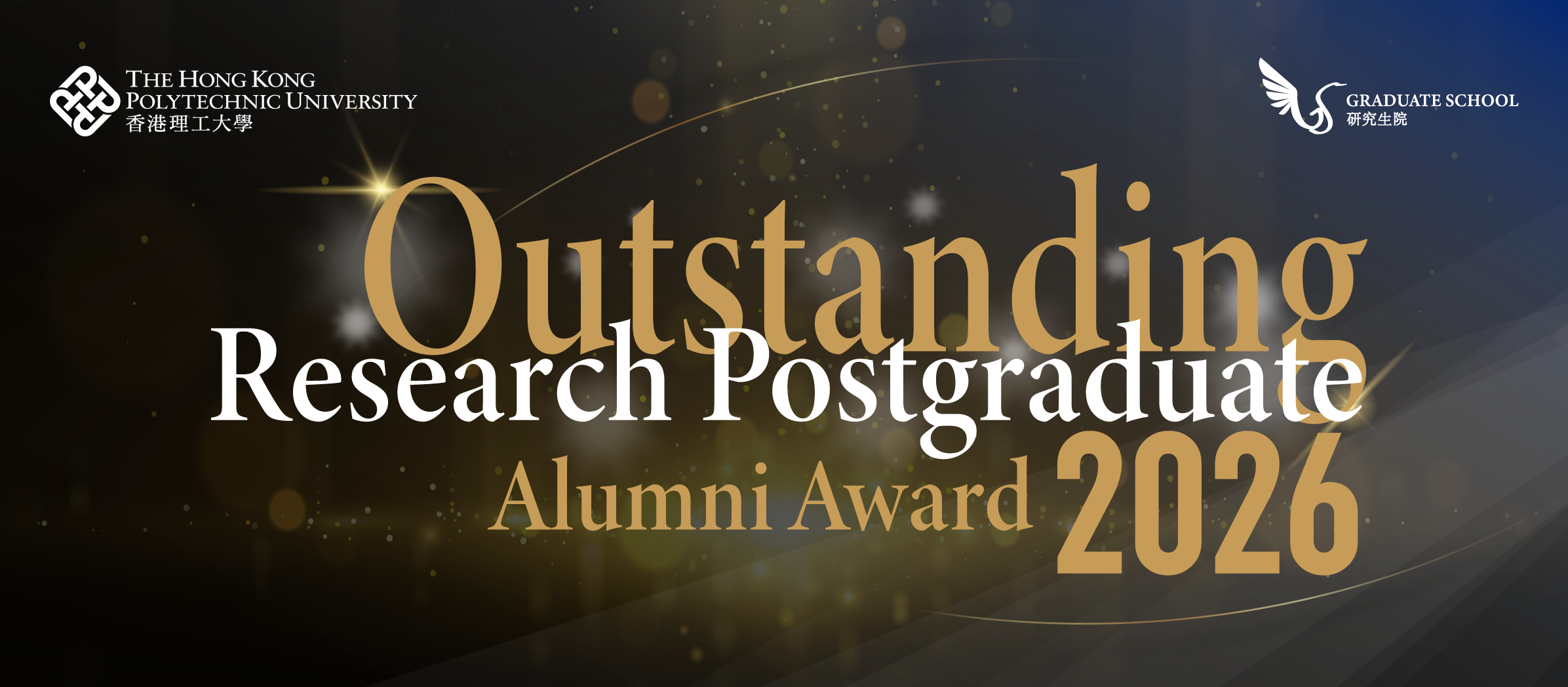 Alumni-Award-2026_hero