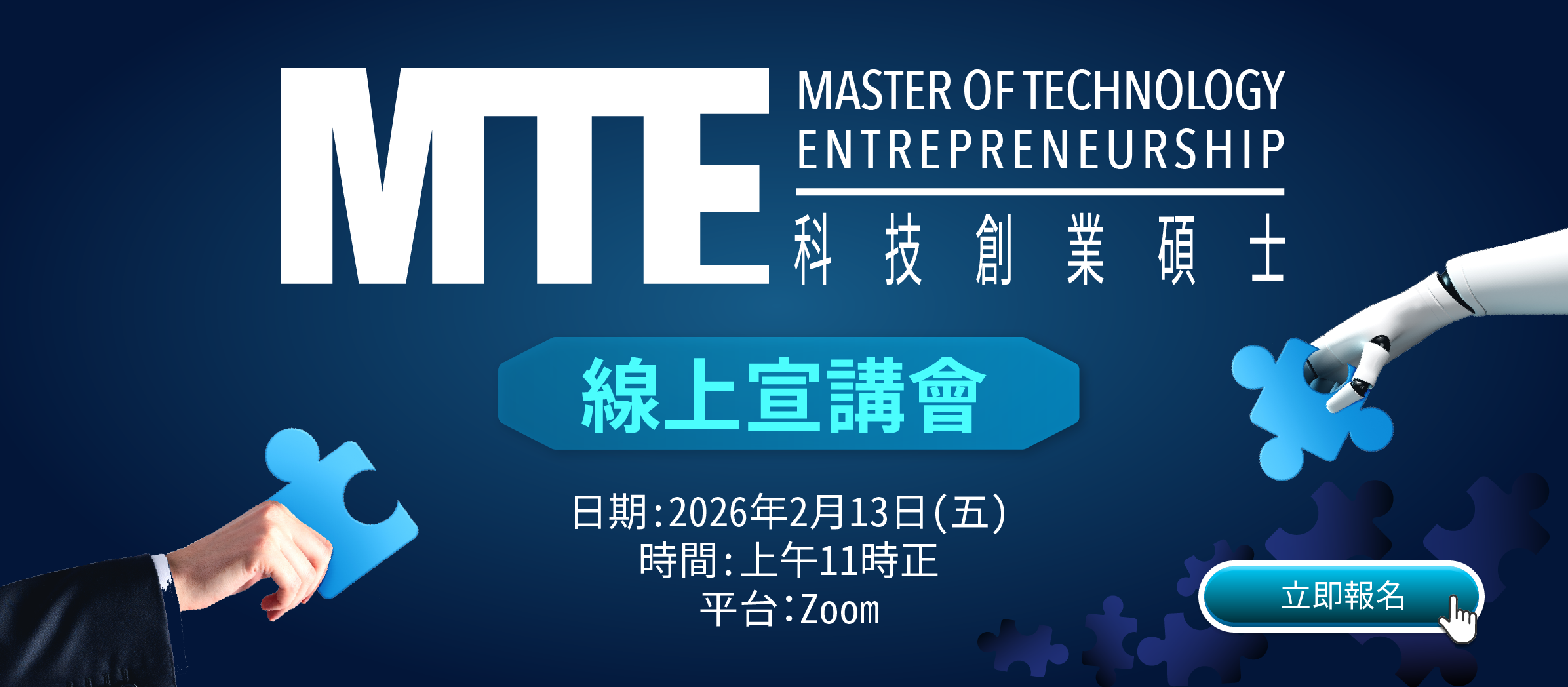 MTE Hero Bannerinfo session 303