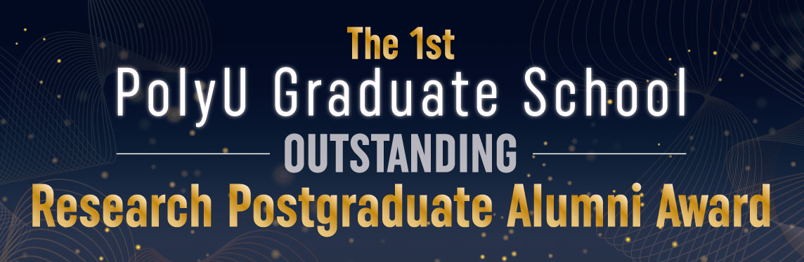 POLYU-AlumniAward-2022-BANNER-v52b