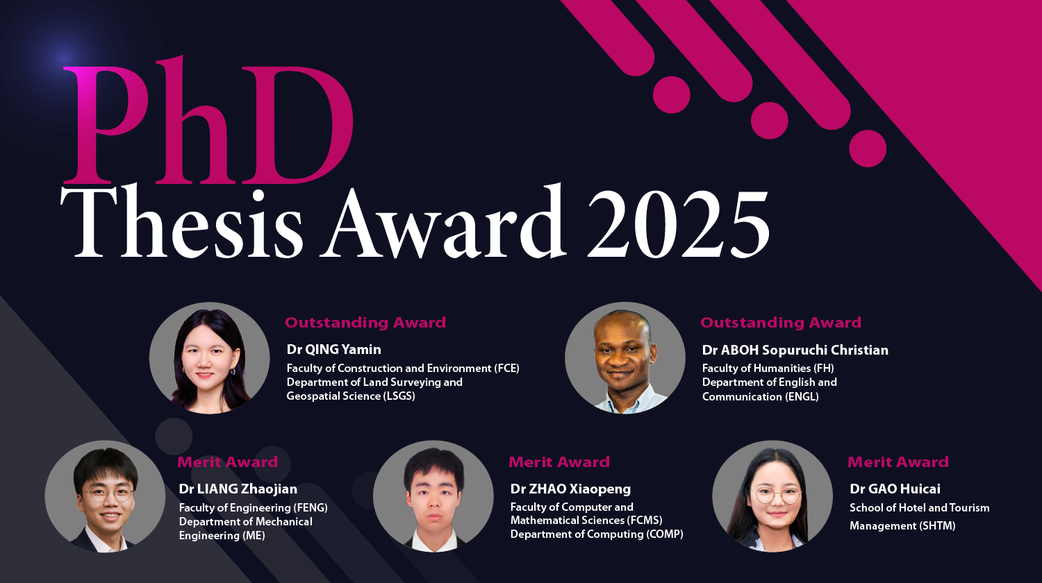 Past awardee banner 2025 past