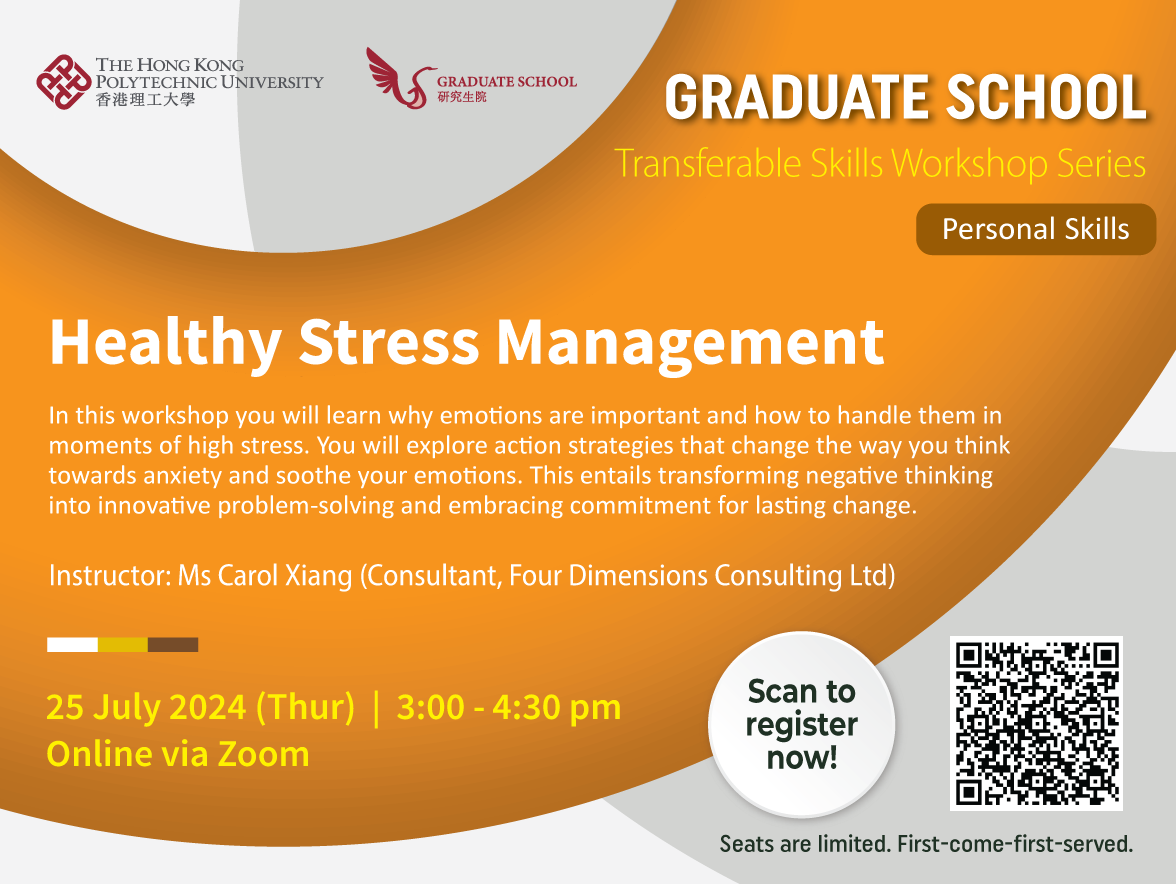 Transferable Skills Workshop | 25 Jul 2024