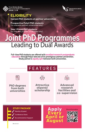 what is joint phd