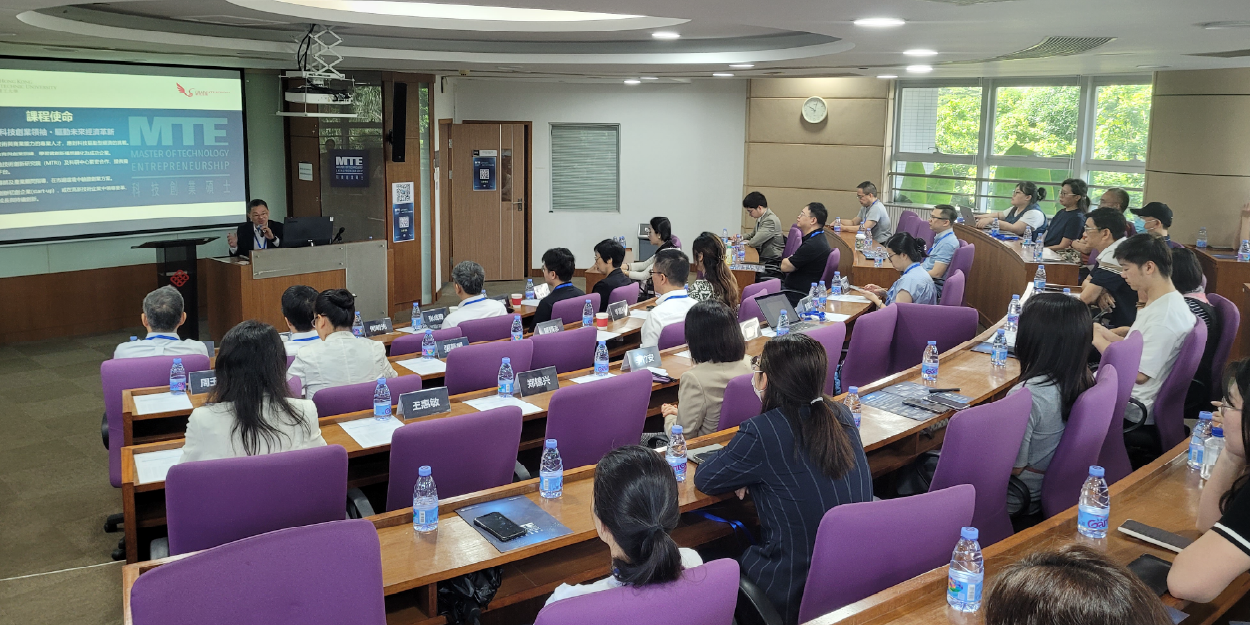 SZRI Info Session 1