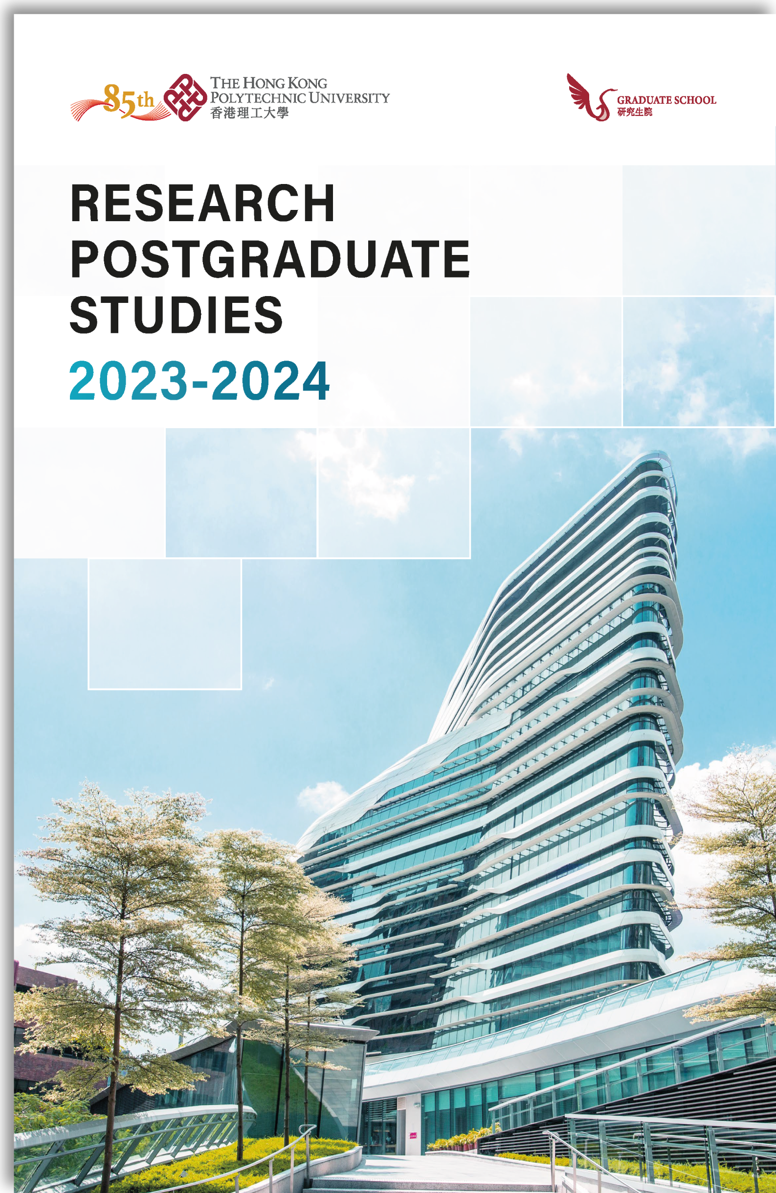 560x860_PU220527_RPg_Admission_Booklet