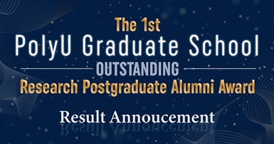 Alumni-Award-announce-news-banner_2000x1050