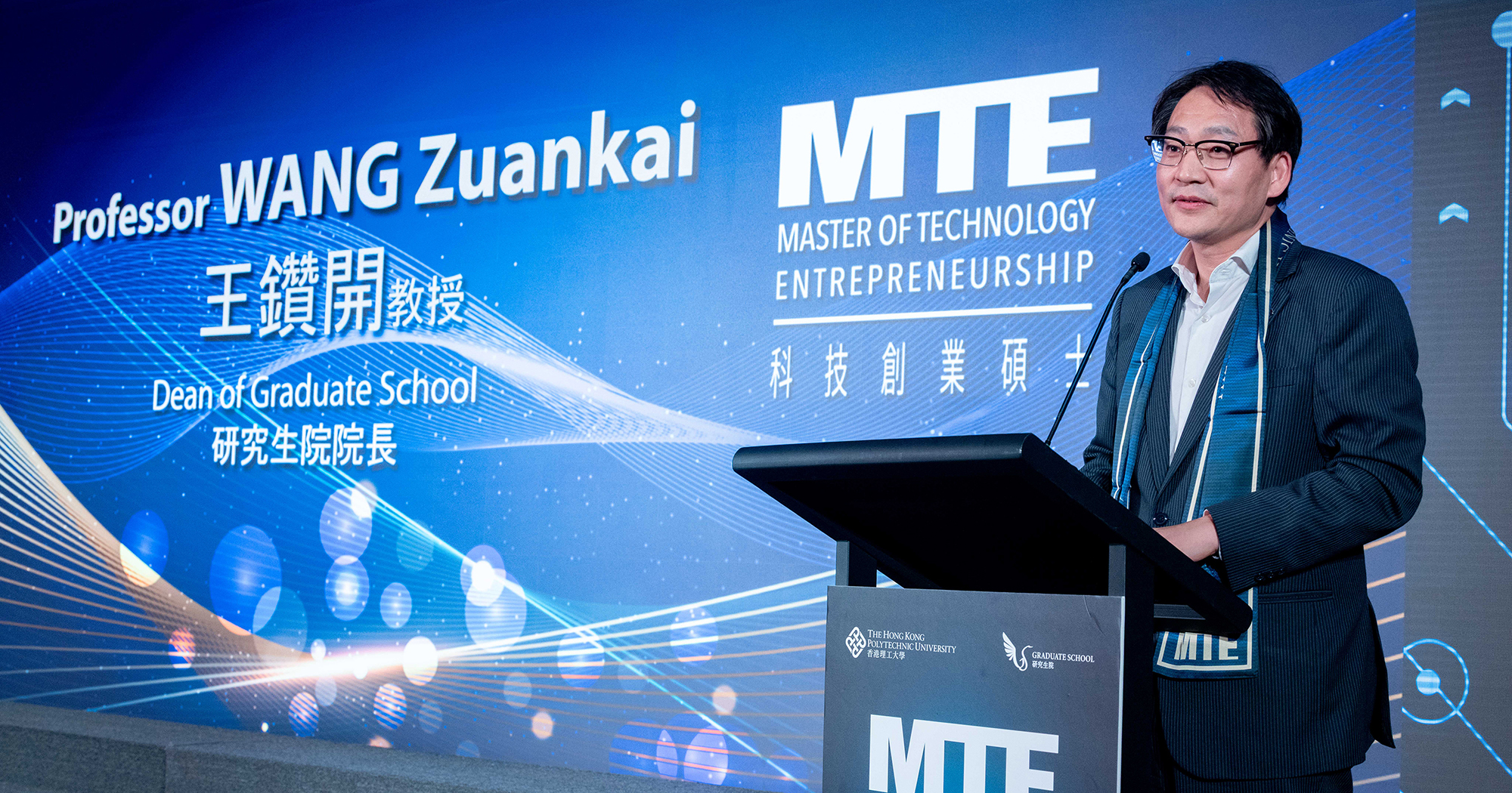 Prof. WANG Zuankai, Associate Vice President (Research) of PolyU and Dean of the Graduate School delivers his opening remarks