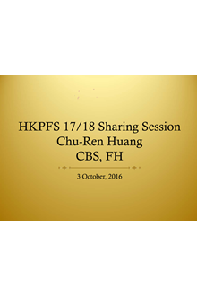 HKPFS2017-18-C