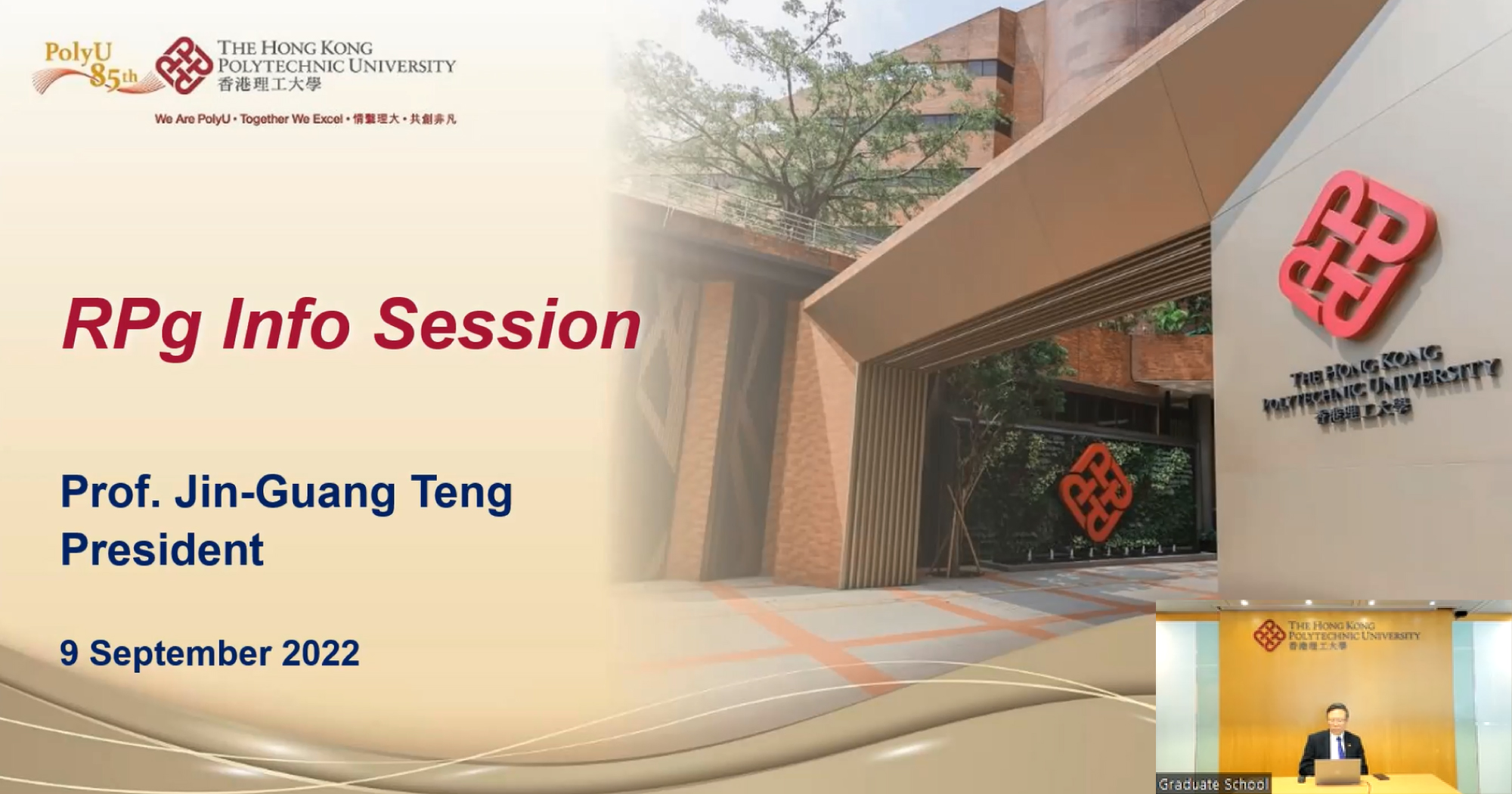 PolyU Research Postgraduate Info Session 2022 | Graduate School