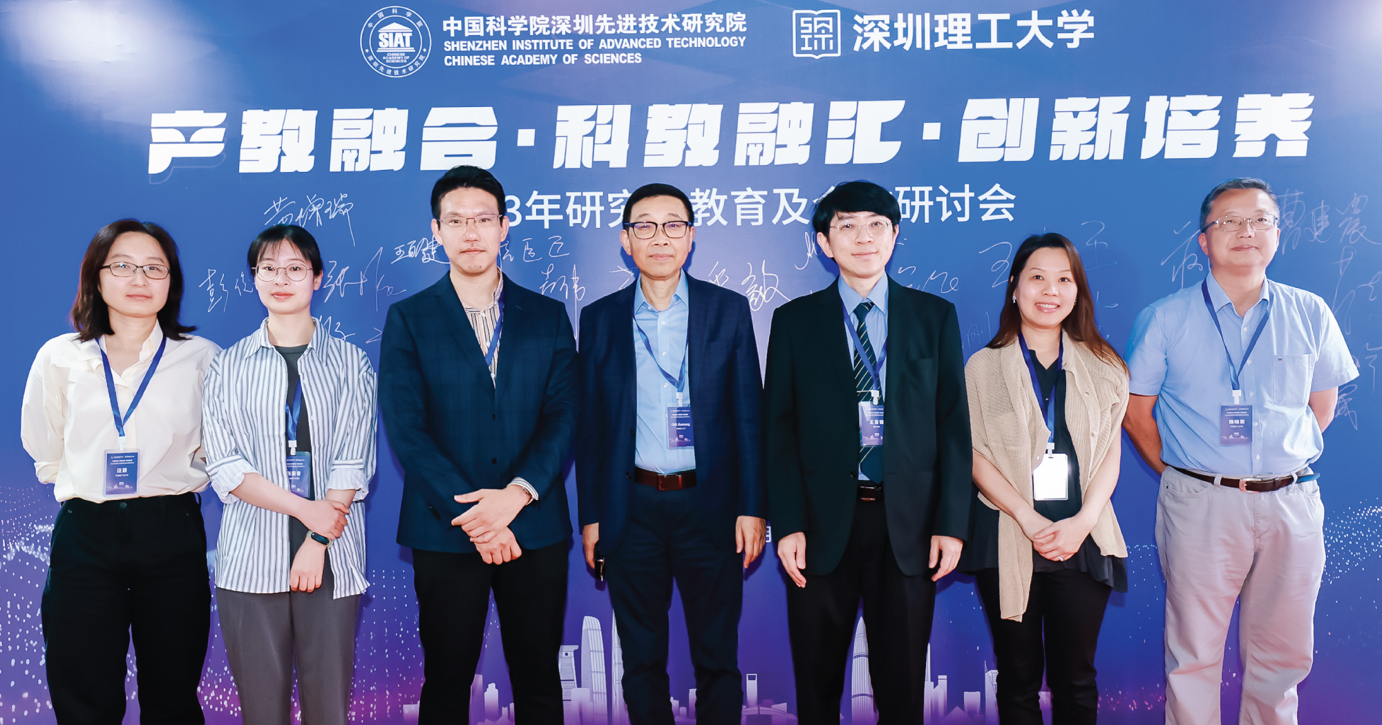 PolyU Graduate School Delegates Attended Shenzhen Symposium on ...