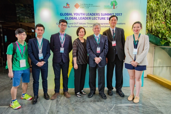 Global Youth Leaders Summit 2017_1