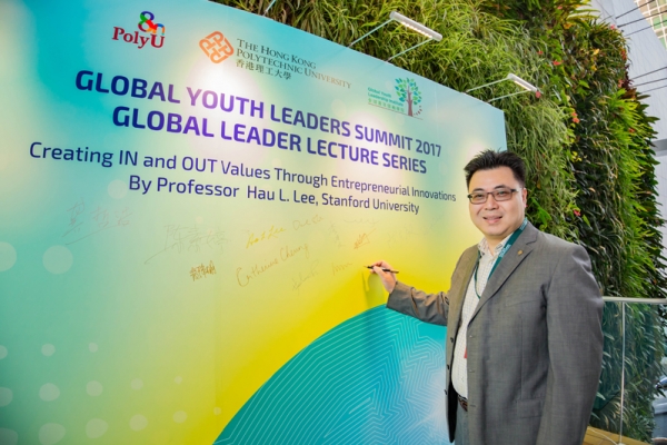 Global Youth Leaders Summit 2017_5