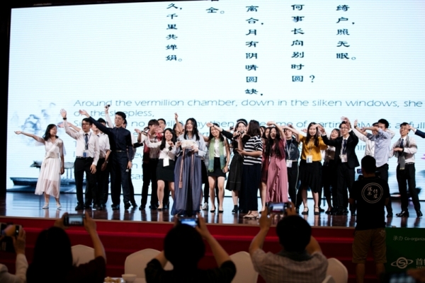 Global Youth Leaders Summit 2018_20
