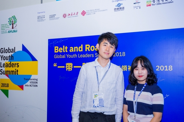 Global Youth Leaders Summit 2018_22