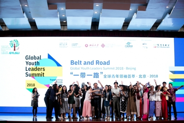 Global Youth Leaders Summit 2018_38