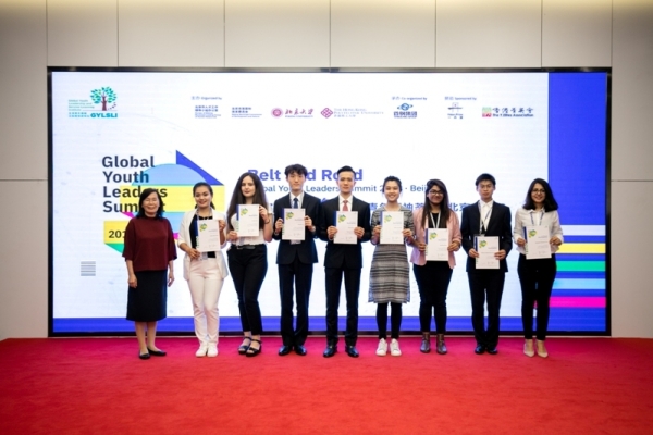 Global Youth Leaders Summit 2018_69