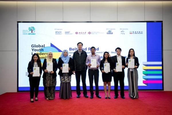 Global Youth Leaders Summit 2018_6