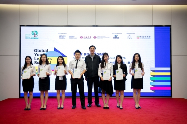 Global Youth Leaders Summit 2018_8