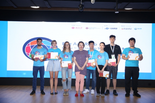 Global Youth Leaders Summmit 2019 (Beijing)_126