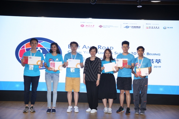 Global Youth Leaders Summmit 2019 (Beijing)_127