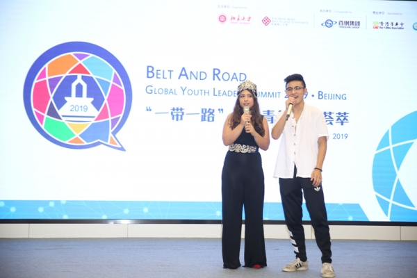 Global Youth Leaders Summit 2019 (Beijing)