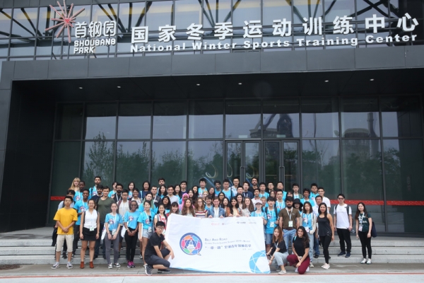 Global Youth Leaders Summmit 2019 (Beijing)_64