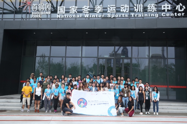 Global Youth Leaders Summmit 2019 (Beijing)_65