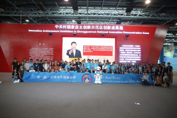 Global Youth Leaders Summmit 2019 (Beijing)_86